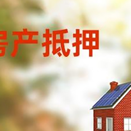 平定贷款中介公司新渝启服有哪些渠道