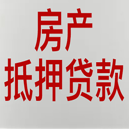 平定贷款公司新渝启服12年老牌公司