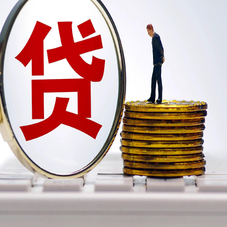 平定贷款助贷公司新渝启服主力公司