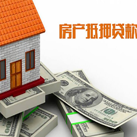 平定贷款助贷公司新渝启服十年老牌