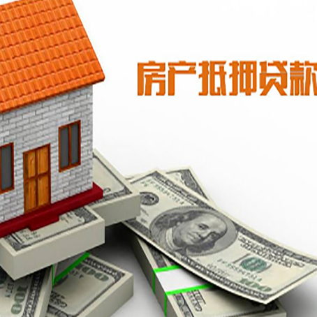 平定贷款利率哪家银行比较低?