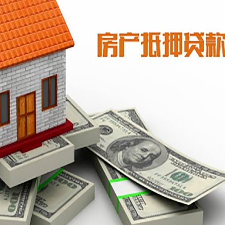 平定房子抵押贷款会受征信有逾期的影响吗?