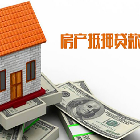 平定房产抵押贷款的年利率是多少？